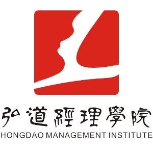 四川弘道经理学院