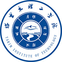 塔里木理工学院