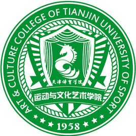天津体育学院运动与文化艺术学院校徽