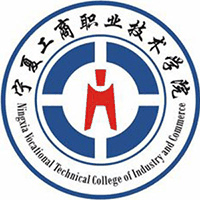 宁夏工商职业技术大学校徽