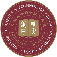 宁波大学科学技术学院