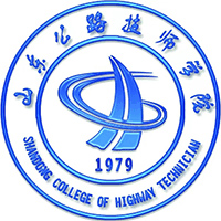 山东公路技师学院