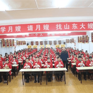 山东大嫂中加学院