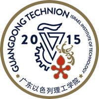 广东以色列理工学院