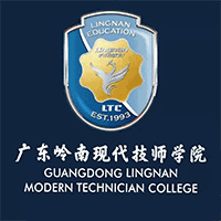 广东岭南现代技师学院