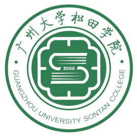 广州大学松田学院