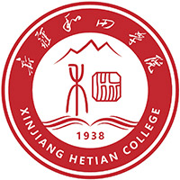 新疆和田学院校徽
