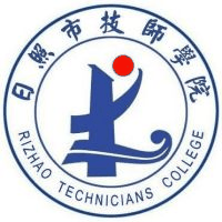 日照市技师学院校徽