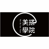 杭州美搭学院