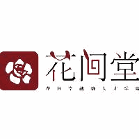 杭州花间堂战略人才学院