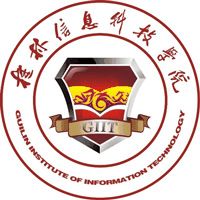桂林信息科技学院