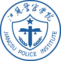 江苏警官学院校徽