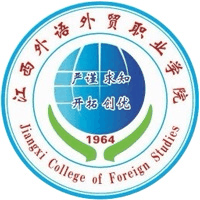 江西外语外贸职业大学