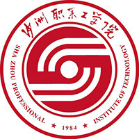 沙洲职业工学院校徽