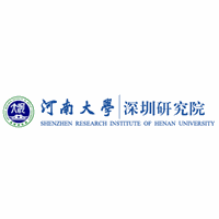 河南大学深圳研究院国际教育中心