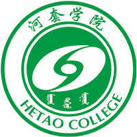 河套学院