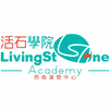活石学院西南运营中心