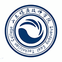 济宁煤炭技师学院