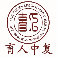 浙江育人专修学院