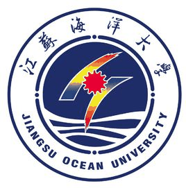 淮海工学院