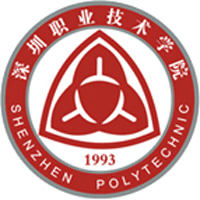 深圳职业技术大学