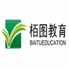 清华大学栢图职业教育