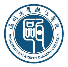 温州大学瓯江学院