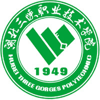 湖北三峡职业技术大学校徽