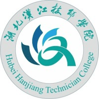 湖北汉江技师学院