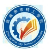 湖南旅游技师学院