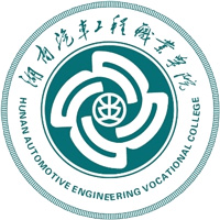 湖南汽车工程职业大学