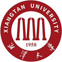 湘潭大学