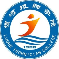 漯河技师学院