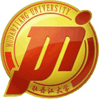 牡丹江大学
