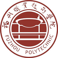 福州职业技术大学
