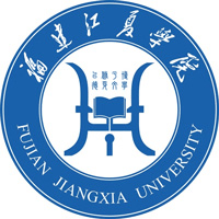 福建江夏学院