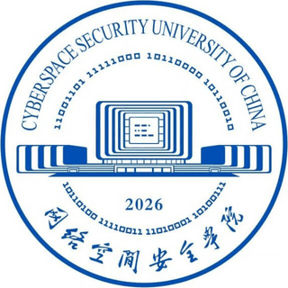 网络空间安全学院