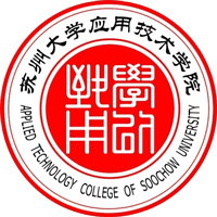 苏州大学应用技术学院