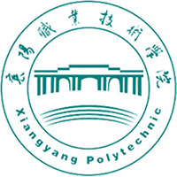 襄阳职业技术大学