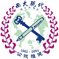 西北大学现代学院