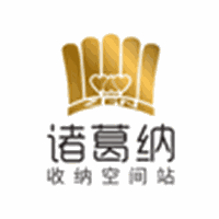 诸葛纳学院