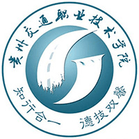 贵州交通职业大学校徽