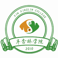 辛杏林学院