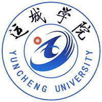 运城学院