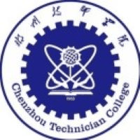 郴州技师学院