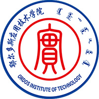 鄂尔多斯应用技术学院
