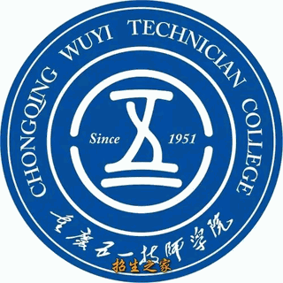 重庆五一技师学院