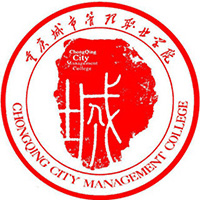 重庆城市管理职业大学校徽