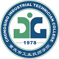重庆市工业技师学院