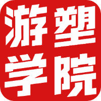 重庆游塑学院校徽